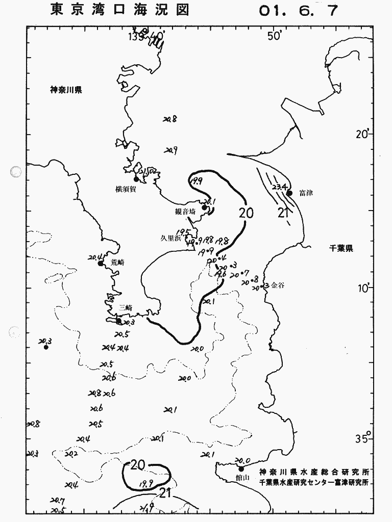 海況図, 東京湾口海況図 検索結果, (水温分布 等を図示)
