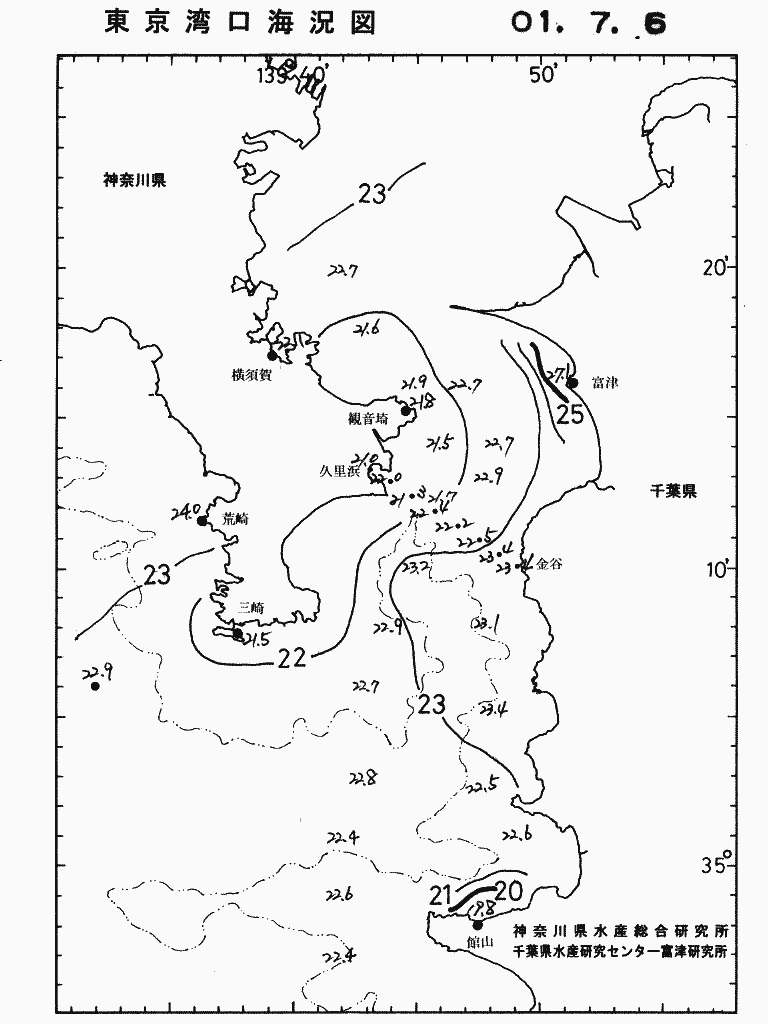 海況図, 東京湾口海況図 検索結果, (水温分布 等を図示)