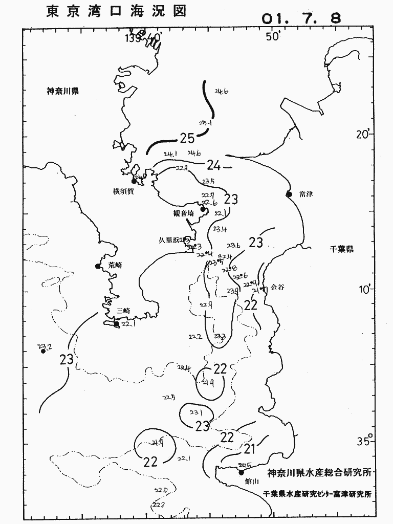 海況図, 東京湾口海況図 検索結果, (水温分布 等を図示)