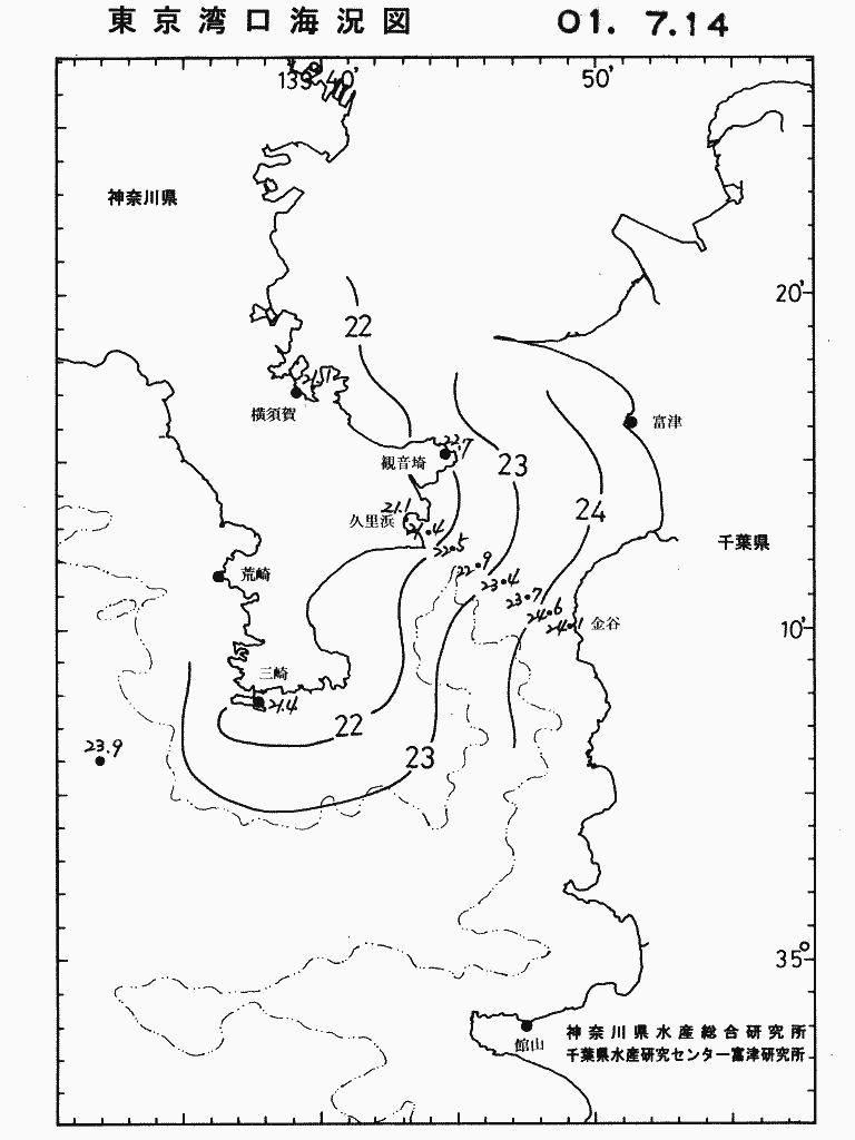 海況図, 東京湾口海況図 検索結果, (水温分布 等を図示)