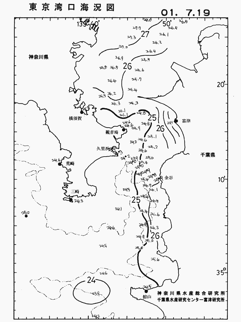 海況図, 東京湾口海況図 検索結果, (水温分布 等を図示)