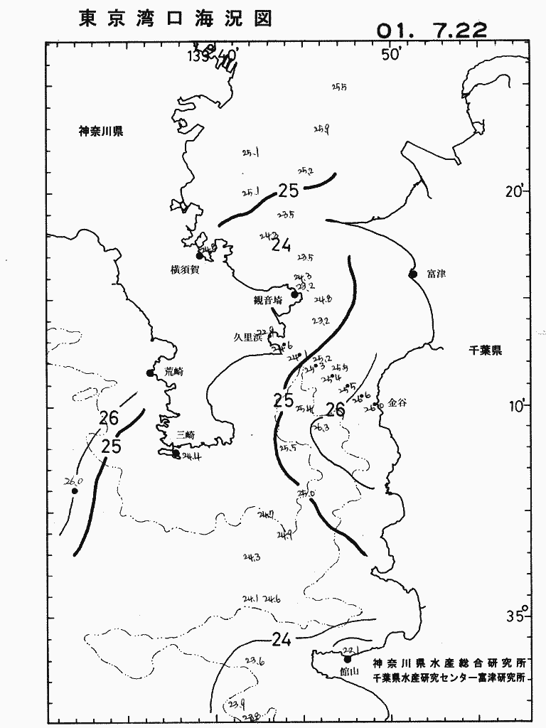 海況図, 東京湾口海況図 検索結果, (水温分布 等を図示)