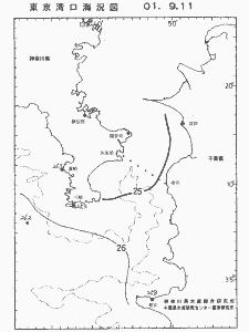 東京湾口海況図(2001/09/11)