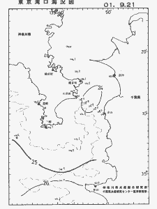 東京湾口海況図(2001/09/21)