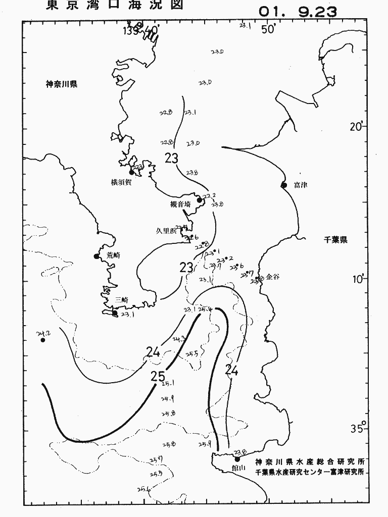 海況図, 東京湾口海況図 検索結果, (水温分布 等を図示)