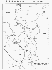 東京湾口海況図(2001/09/28)