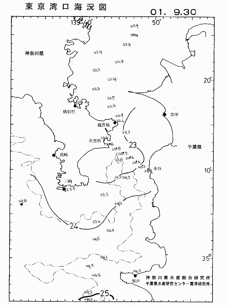 海況図, 東京湾口海況図 検索結果, (水温分布 等を図示)