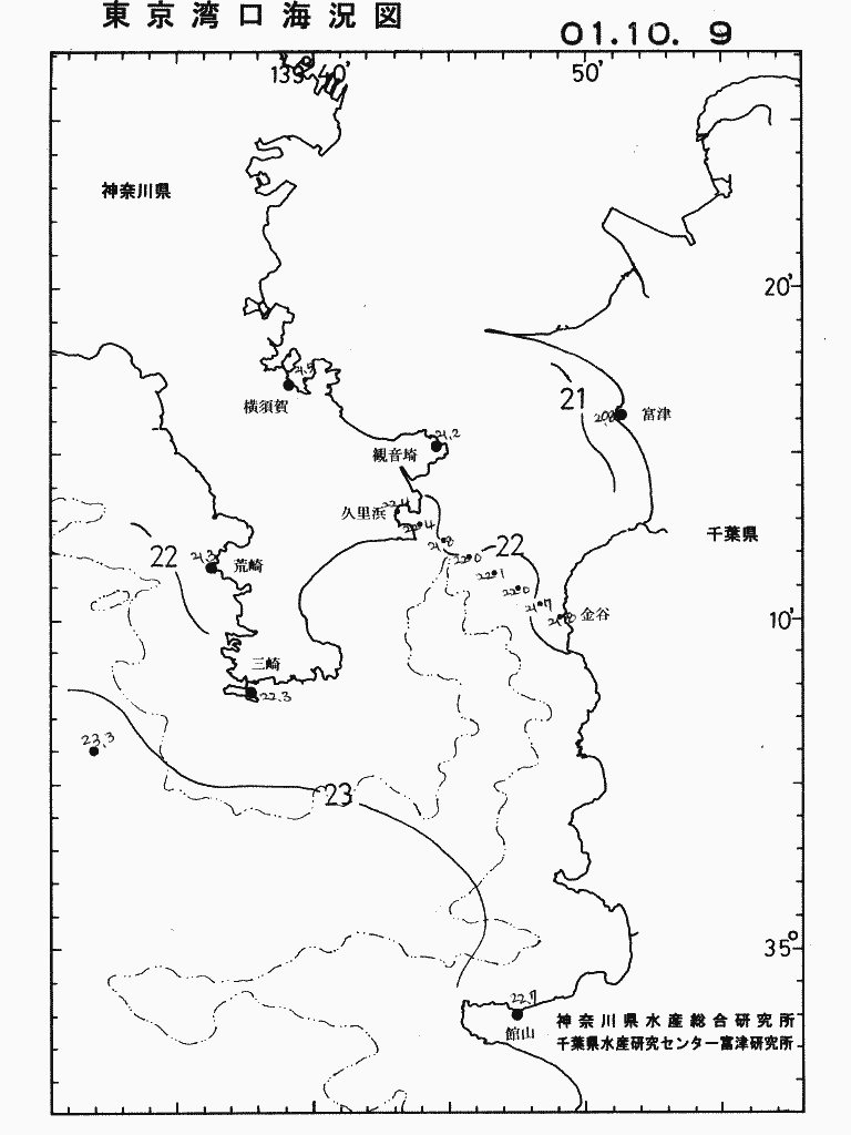 海況図, 東京湾口海況図 検索結果, (水温分布 等を図示)