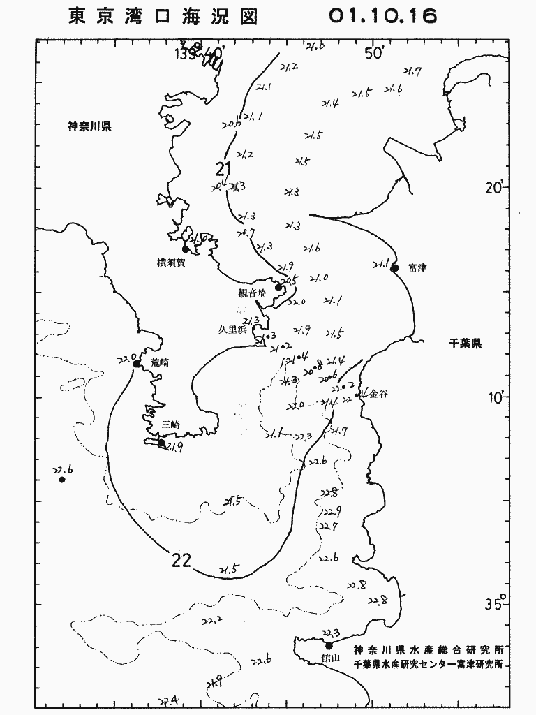海況図, 東京湾口海況図 検索結果, (水温分布 等を図示)