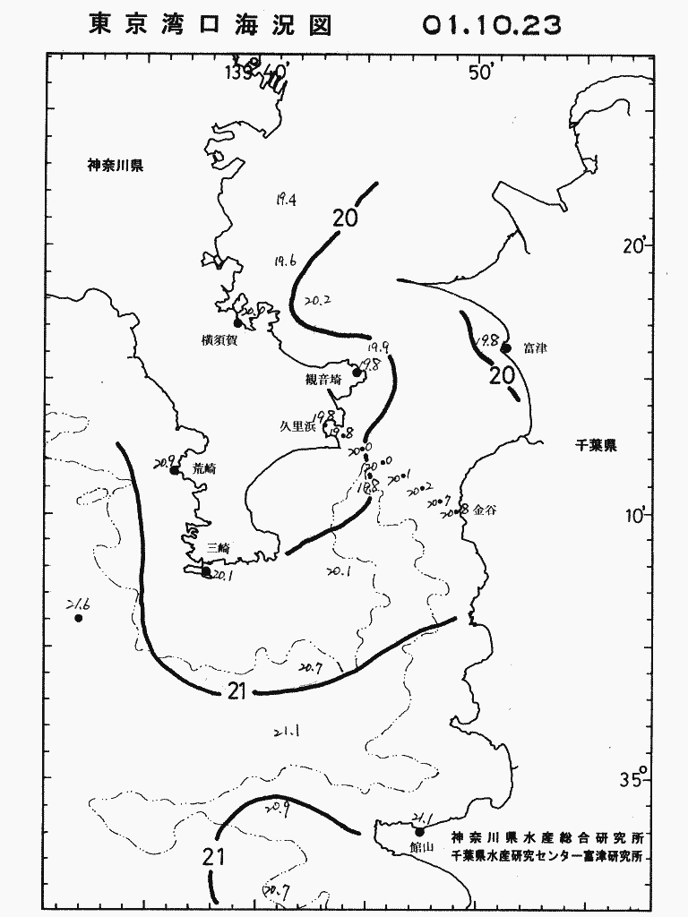 海況図, 東京湾口海況図 検索結果, (水温分布 等を図示)