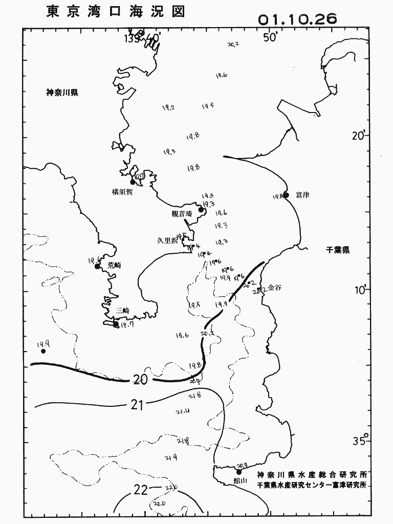 海況図, 東京湾口海況図 検索結果, (水温分布 等を図示)