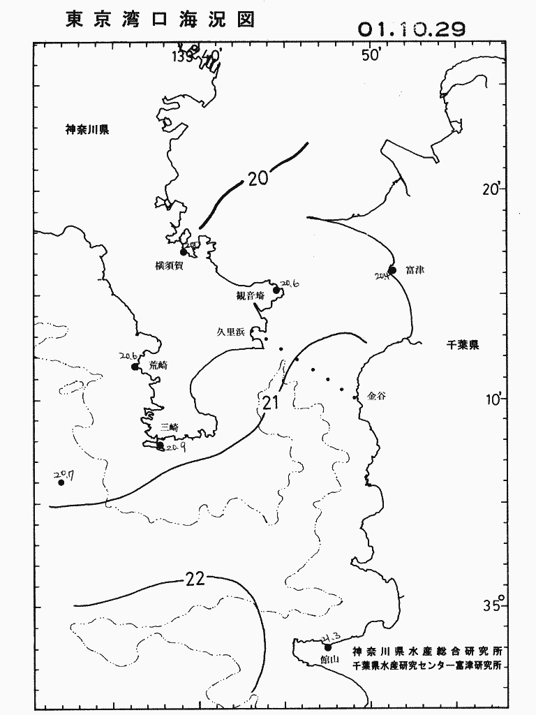 海況図, 東京湾口海況図 検索結果, (水温分布 等を図示)