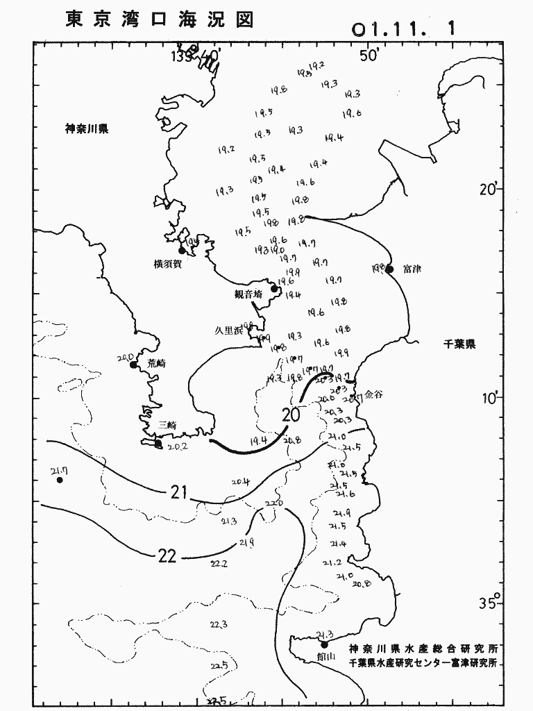 海況図, 東京湾口海況図 検索結果, (水温分布 等を図示)