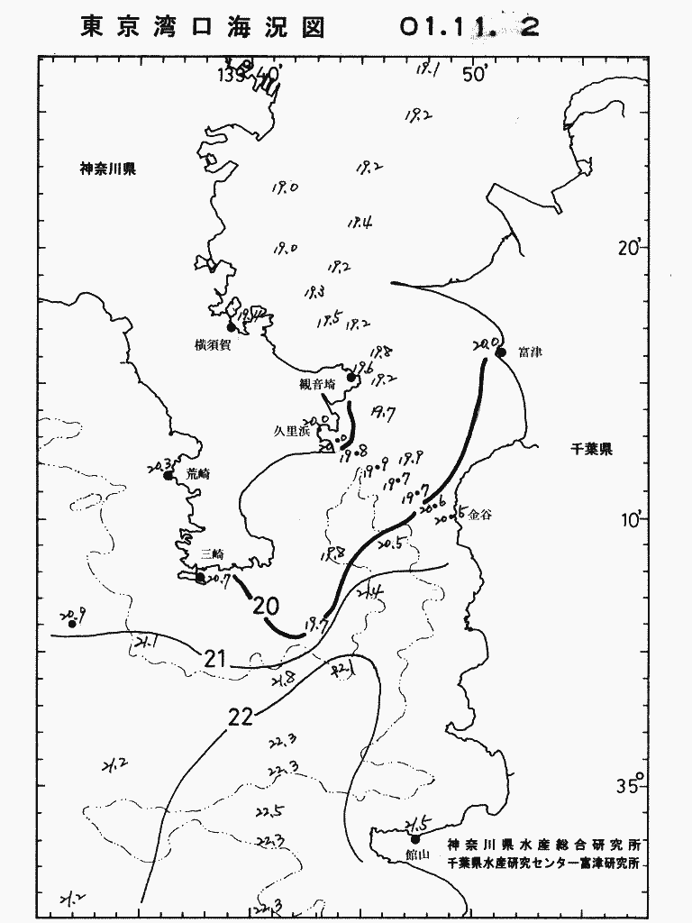 海況図, 東京湾口海況図 検索結果, (水温分布 等を図示)