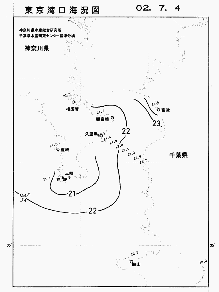 海況図, 東京湾口海況図 検索結果, (水温分布 等を図示)