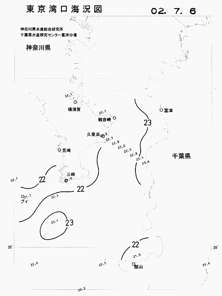 海況図, 東京湾口海況図 検索結果, (水温分布 等を図示)