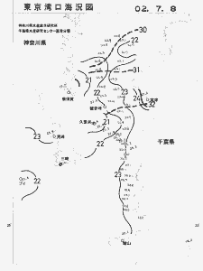 東京湾口海況図(2002/07/08)