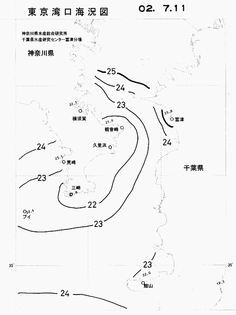海況図, 東京湾口海況図 検索結果, (水温分布 等を図示)