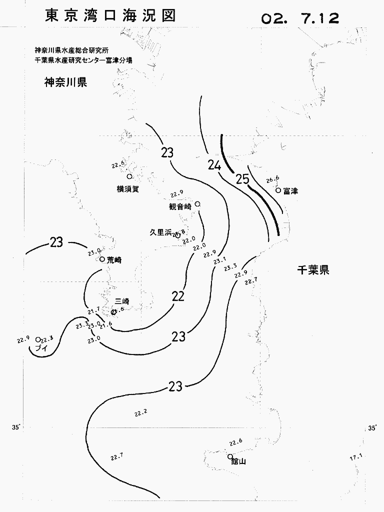 海況図, 東京湾口海況図 検索結果, (水温分布 等を図示)