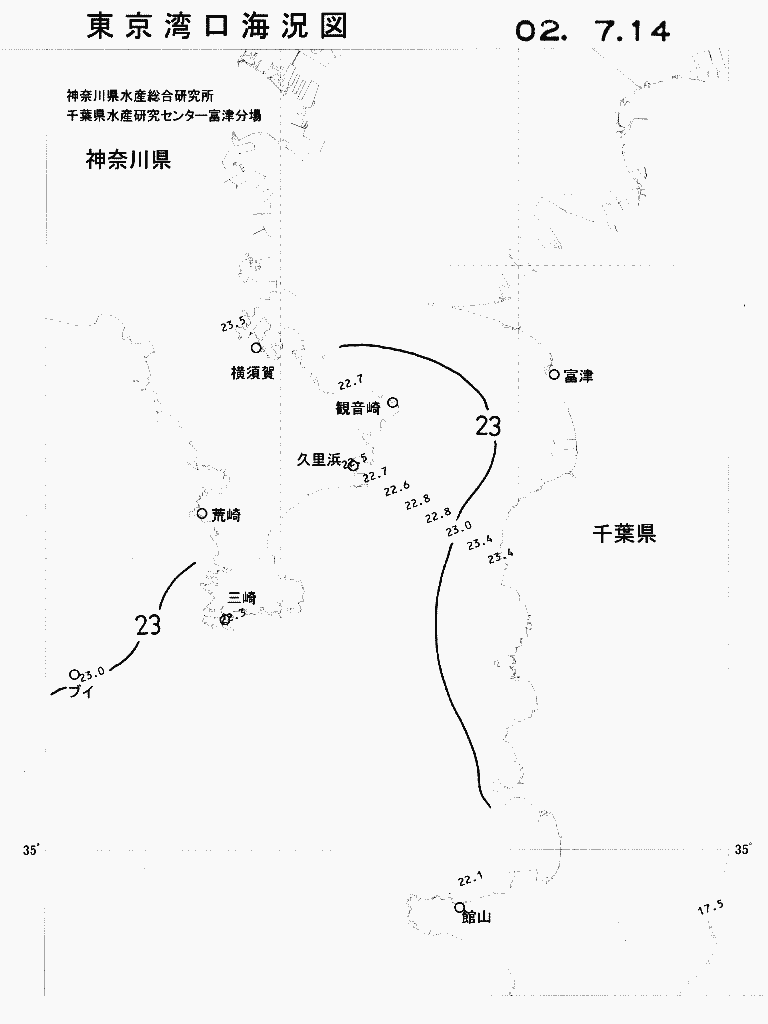 海況図, 東京湾口海況図 検索結果, (水温分布 等を図示)