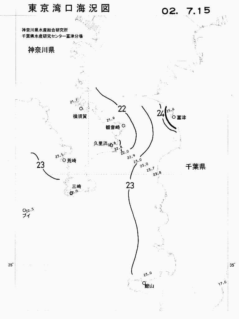 海況図, 東京湾口海況図 検索結果, (水温分布 等を図示)