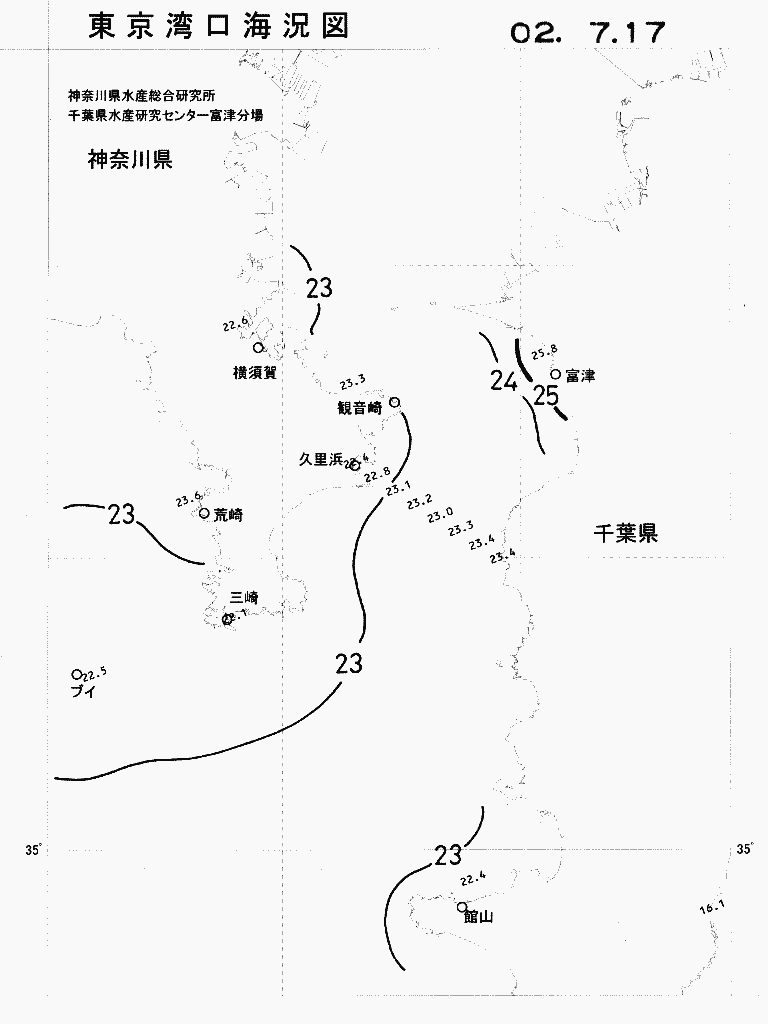 海況図, 東京湾口海況図 検索結果, (水温分布 等を図示)