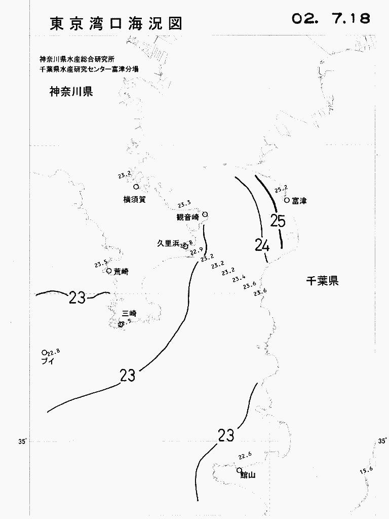 海況図, 東京湾口海況図 検索結果, (水温分布 等を図示)