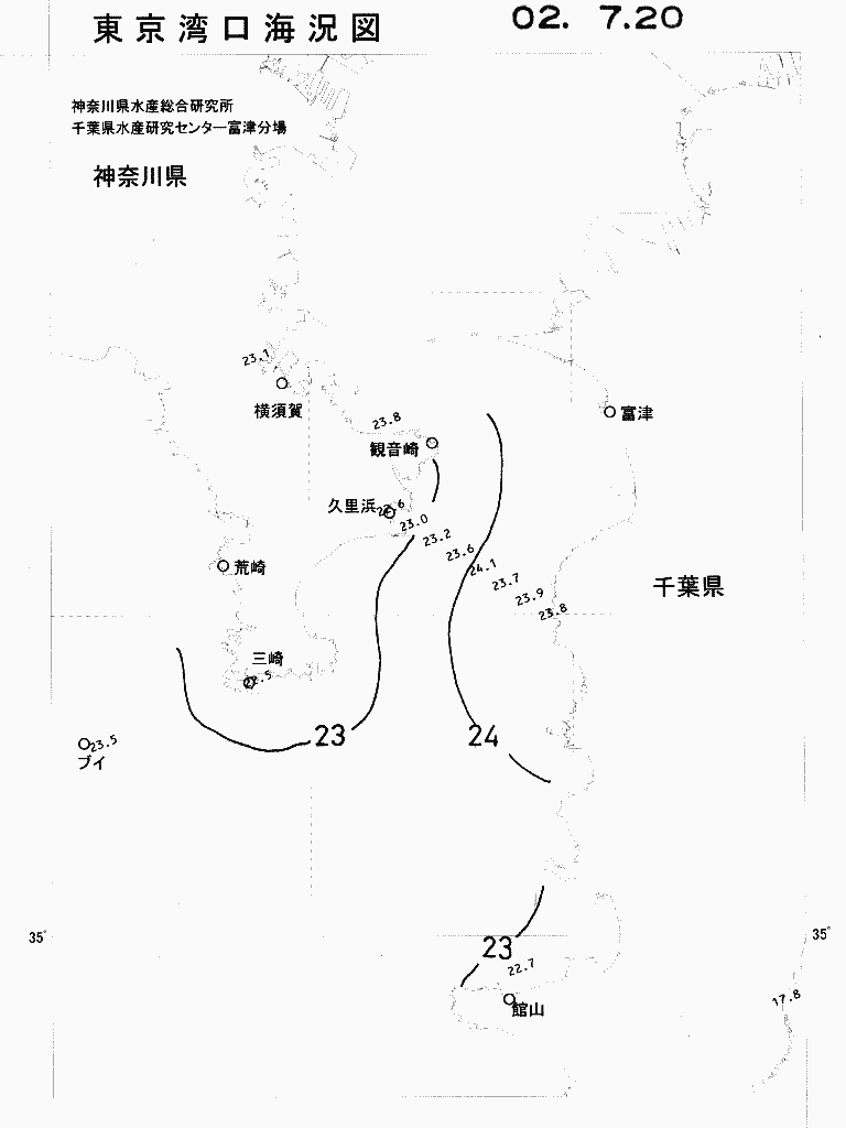 海況図, 東京湾口海況図 検索結果, (水温分布 等を図示)
