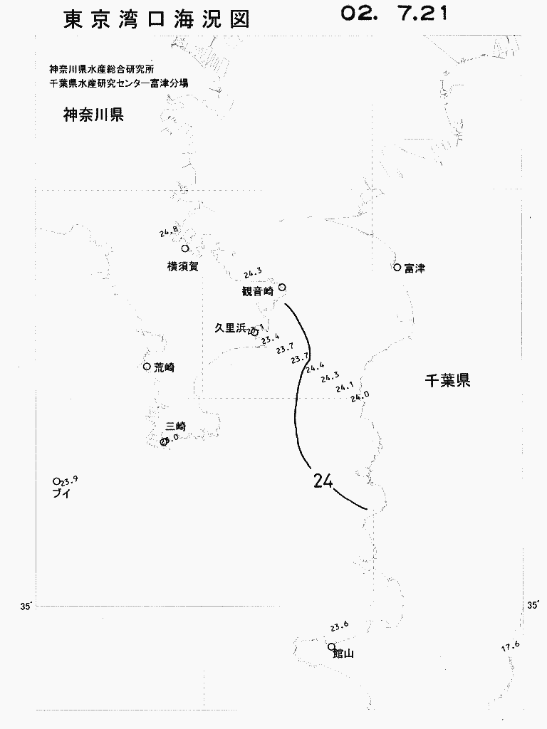 海況図, 東京湾口海況図 検索結果, (水温分布 等を図示)