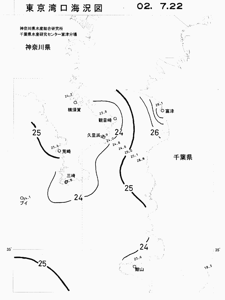 海況図, 東京湾口海況図 検索結果, (水温分布 等を図示)