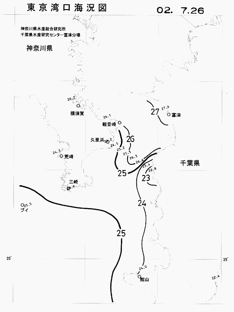 海況図, 東京湾口海況図 検索結果, (水温分布 等を図示)