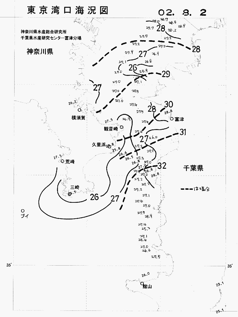 海況図, 東京湾口海況図 検索結果, (水温分布 等を図示)