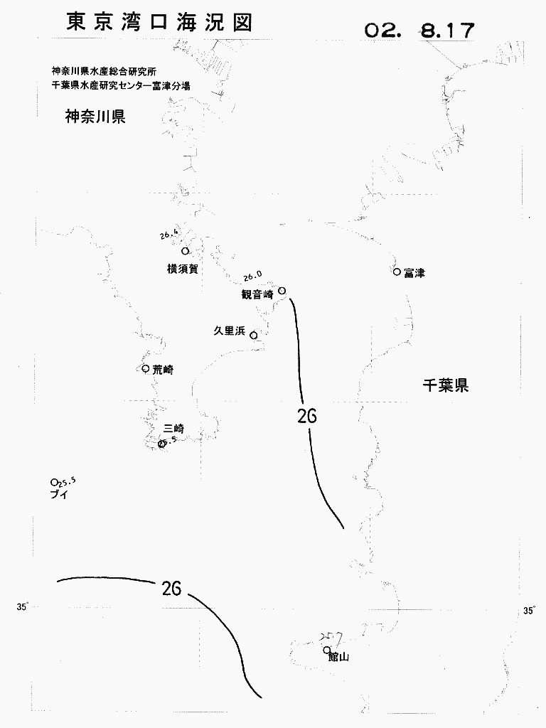 海況図, 東京湾口海況図 検索結果, (水温分布 等を図示)