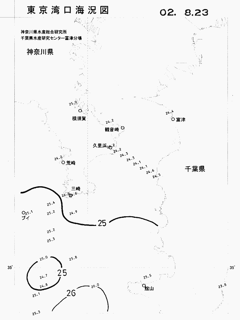 海況図, 東京湾口海況図 検索結果, (水温分布 等を図示)