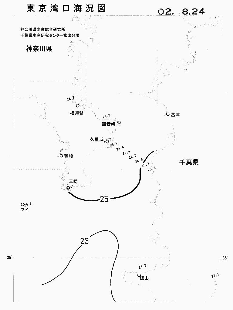 海況図, 東京湾口海況図 検索結果, (水温分布 等を図示)