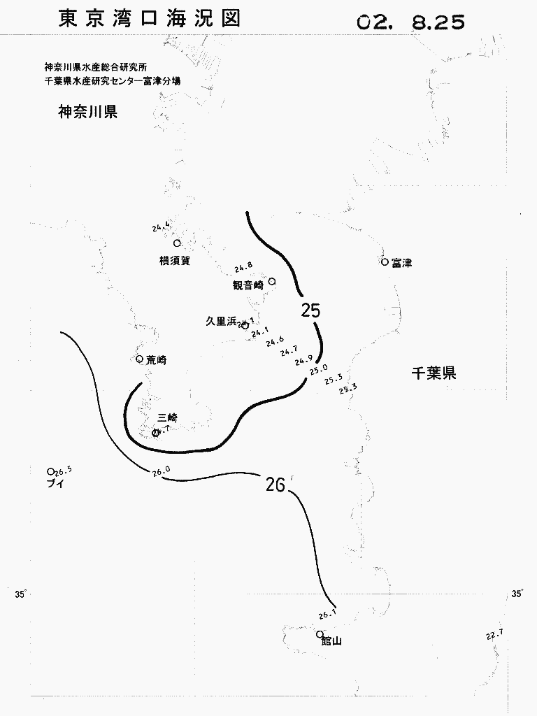 海況図, 東京湾口海況図 検索結果, (水温分布 等を図示)
