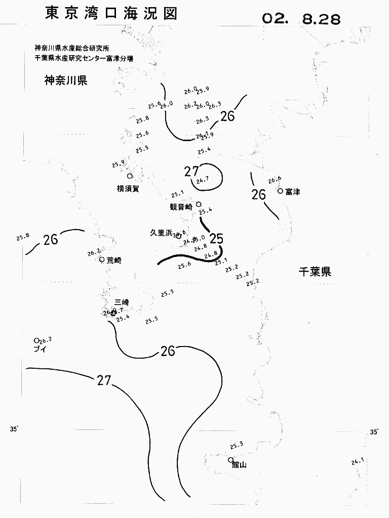 海況図, 東京湾口海況図 検索結果, (水温分布 等を図示)