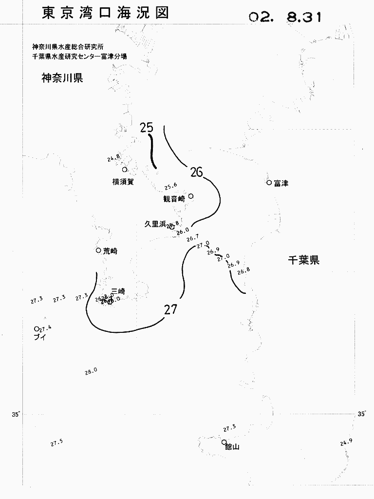 海況図, 東京湾口海況図 検索結果, (水温分布 等を図示)
