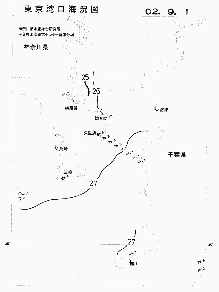 海況図, 東京湾口海況図 検索結果, (水温分布 等を図示)