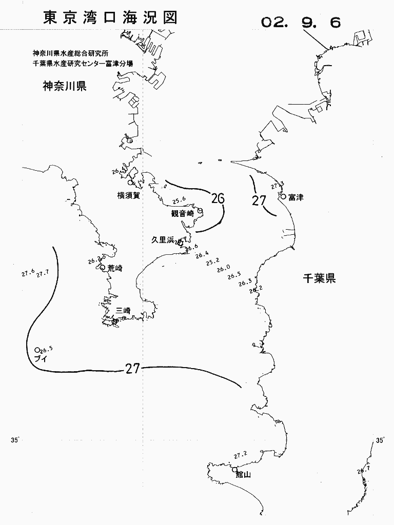 海況図, 東京湾口海況図 検索結果, (水温分布 等を図示)