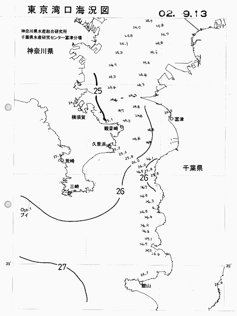 海況図, 東京湾口海況図 検索結果, (水温分布 等を図示)