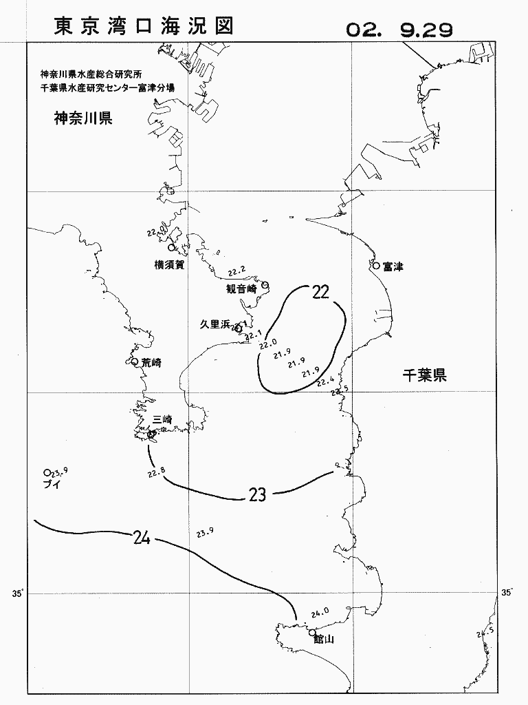 海況図, 東京湾口海況図 検索結果, (水温分布 等を図示)