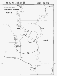 東京湾口海況図(2002/09/29)