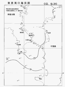 東京湾口海況図(2002/09/30)