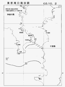 東京湾口海況図(2002/10/02)