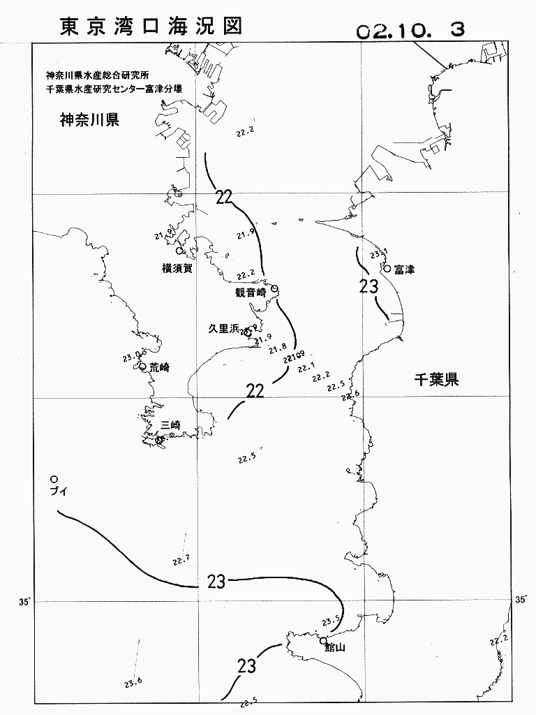 海況図, 東京湾口海況図 検索結果, (水温分布 等を図示)