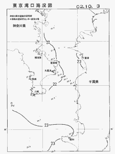 東京湾口海況図(2002/10/03)