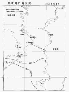 東京湾口海況図(2002/10/11)
