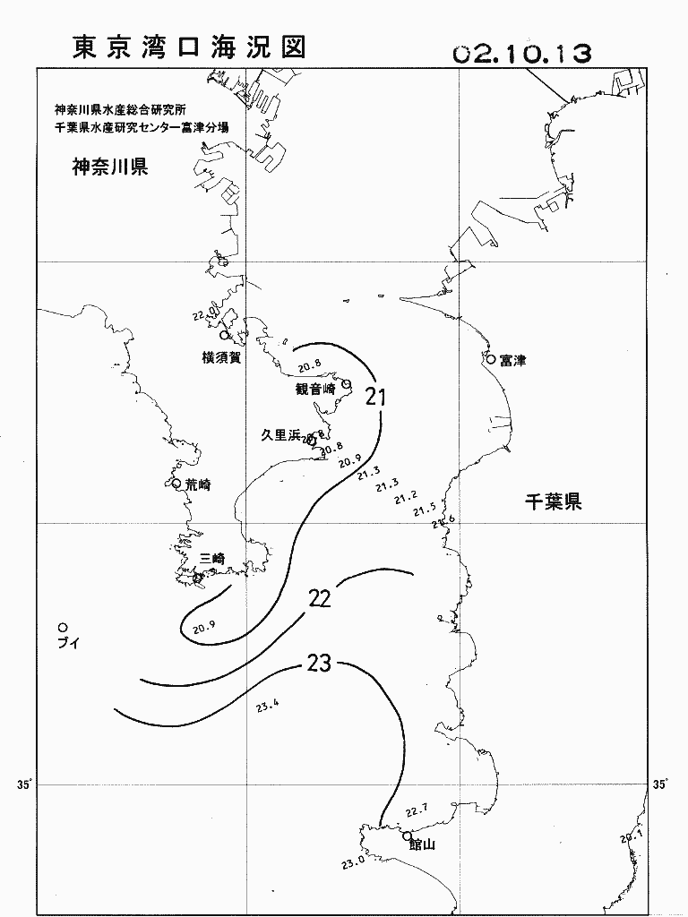 海況図, 東京湾口海況図 検索結果, (水温分布 等を図示)