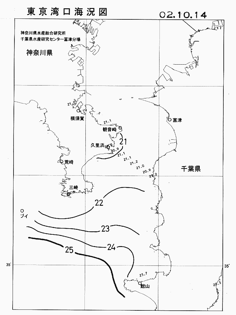 海況図, 東京湾口海況図 検索結果, (水温分布 等を図示)